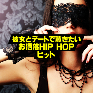 Blinding Lights (Cover)