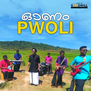 Onam Pwoli