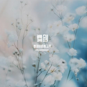 单向镜面(Demo)(1).wav