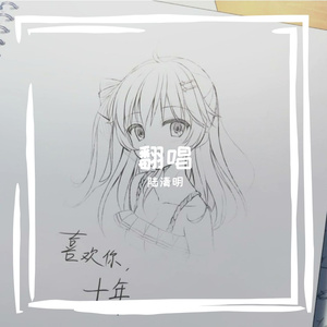 归寻（翻自 等什么君）