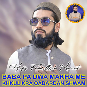 Baba Pa Dwa Makha Me Khkul Kra Qadardan Shwam