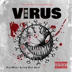 病毒Virus（Prod.PoloBear)