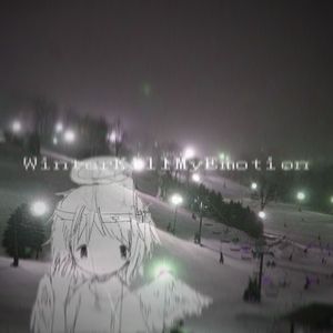 冬天殺死我的情緒