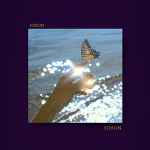 星云【FREE】Chill Lofi pop 流行吉他 EMO 小众 伴奏