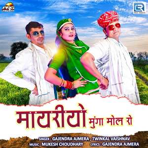 Mayariyo Munga Mol Ro