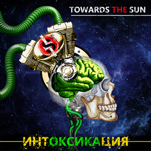 Выносите деда!