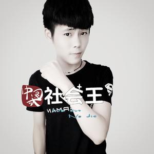 我喜欢你 (伴奏)