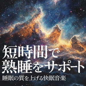 One Summer (ピアノバージョン)