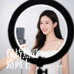 保持热爱一路向上