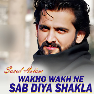 Yaar Suhany Pal Krny Haai (1)