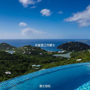 适合办公事务爵士