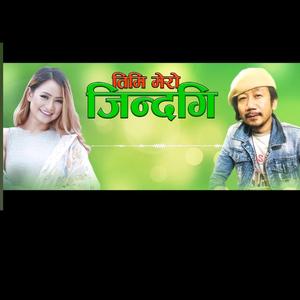 Timi.mero jindagiko (feat. Melina Rai)