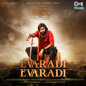 Evaradi Evaradi ( From "Hari Hara Veera Mallu") [Telugu]