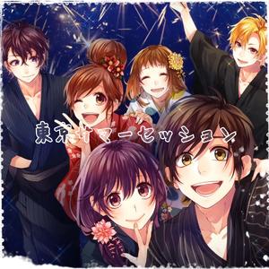 東京サマーセッション（东京夏日相会）