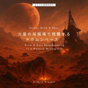 モジュール内逆流音 / Reverse Flow in the Module