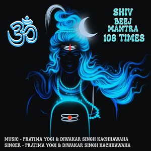 Shiv Beej Mantra 108 Times