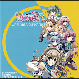 Burning your soul（full）