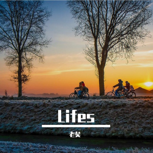 Life's Journey 伴奏