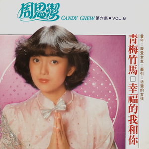 想要问你一句话