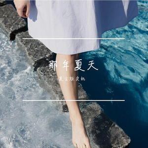 时光行囊