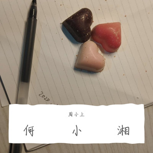 忽然