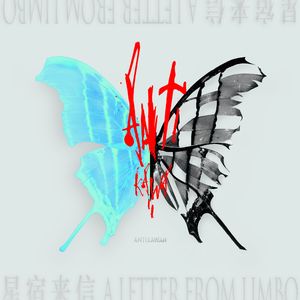 星宿来信 A Letter From Limbo