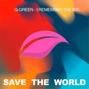 Bright Sound (Exended Mix)