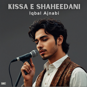 Km Km hayan A Go Sir shama