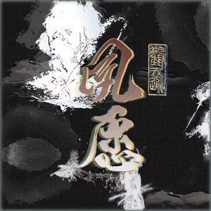 雨过未晴（prod. by Morrow x ayoley）