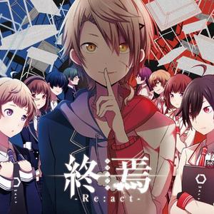 完全犯罪ラブレター