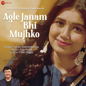 Agle Janam Bhi Mujhko