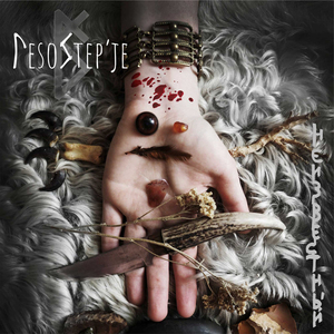 Неизвестный