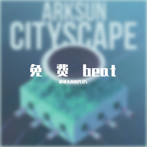 【free】beat.声带律动感