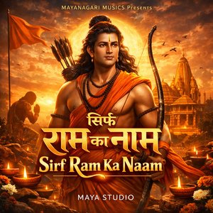 Ram..har Dhadhkan Me (Soulful)