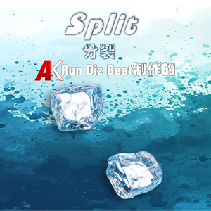 【流行电子/Pop x Future Bass Beat】"分裂 /Split"