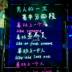 她的模样（草稿）