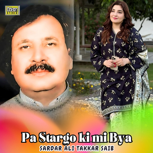 Pa Stargo ki mi Bya Music
