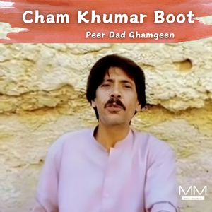 Cham Khumar Kayaa Kadeen