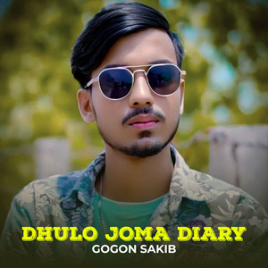Dhulo Joma Diary