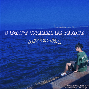 I don't wanna be alone