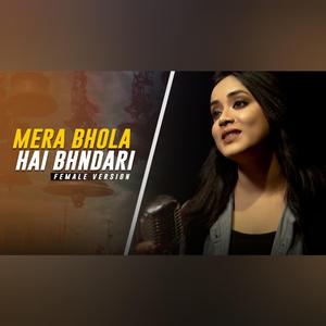 Mera Bhole Hain Bhandari
