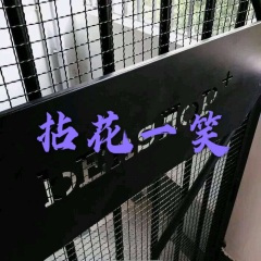 结婚吧好不好 (车载DJ版)