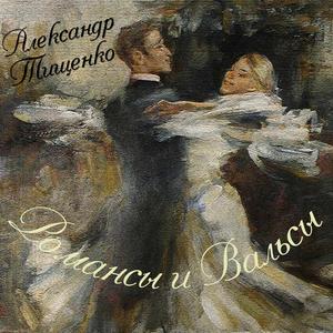 Серебряный бокал