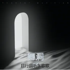 快乐派对