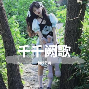 粉红色的回忆（电子琴演奏）