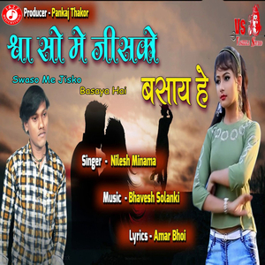 Swaso Me Jisko Basaya Hai