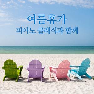 사랑스러운 왈츠 (Valse mignonne) Op. 104