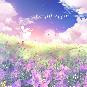 bellflower (feat. 焔魔るり)