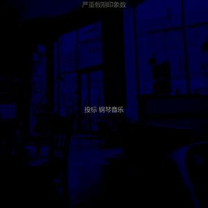 抚慰的咖啡厅回忆