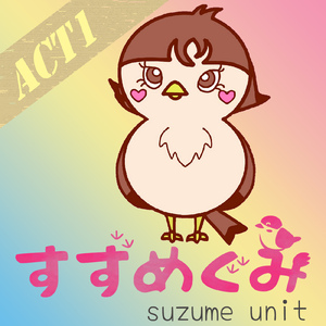 それは贈りもの